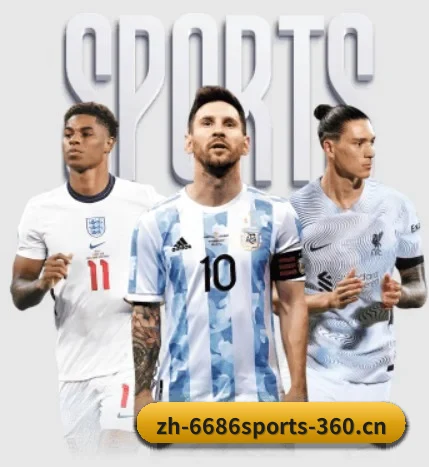 6686体育的方向（6686 SPORTS）