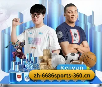 6686体育 APP（6686 SPORTS）